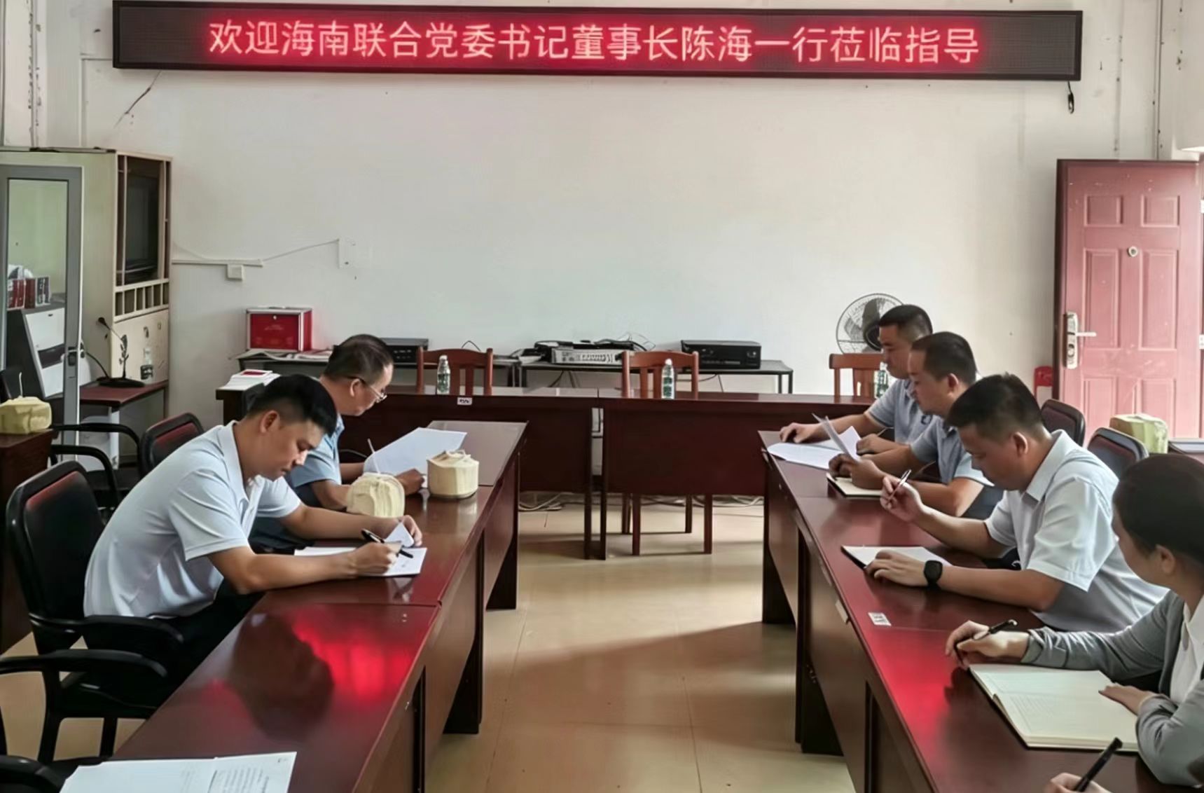 海南联合资产