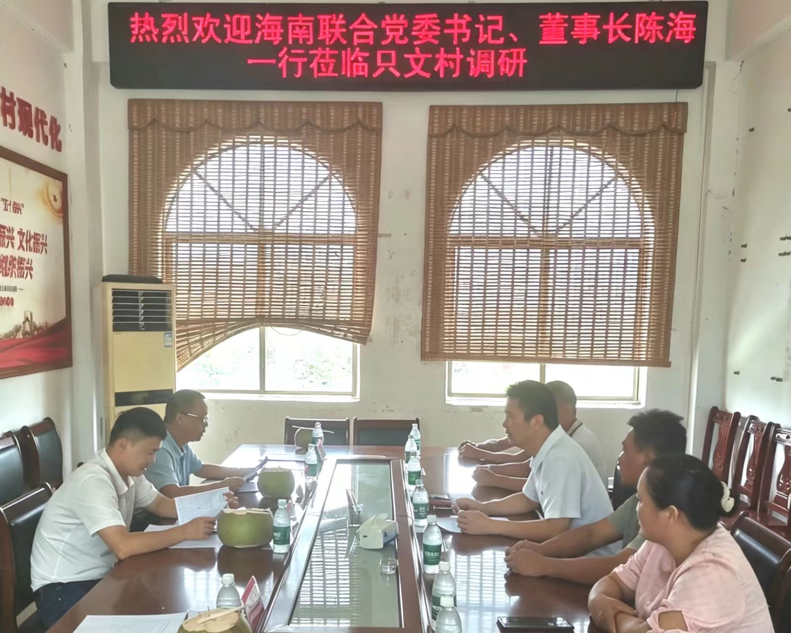 海南联合资产