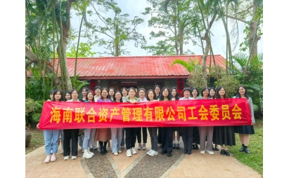 三八妇女节活动