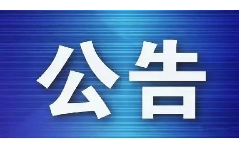 【主题教育②】主题教育解难题 企业发展添动力——海南联合党委书记、董事长张全忠赴基层企业走访调研