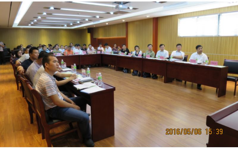 海南省中小企业公共服务平台网络建设实施方案研讨会成功