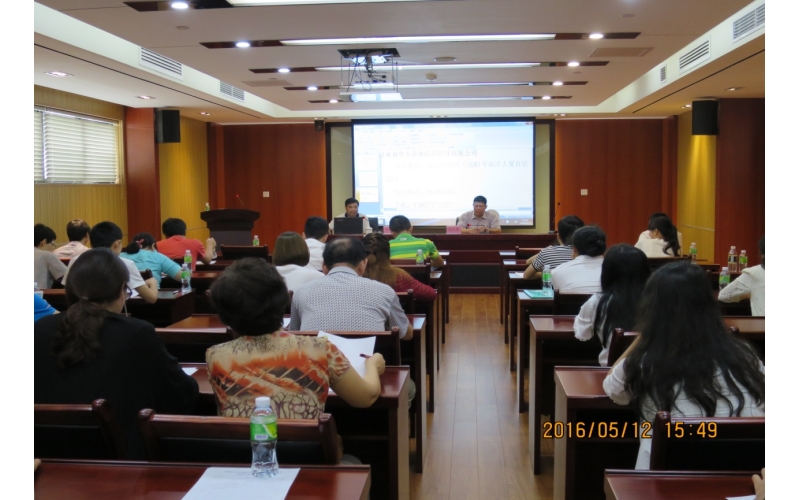 海南省中小企业服务中心小微企业融资专题培训会圆满成功