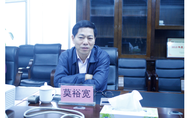 莫裕宽主席带队到到公司开展工作调研
