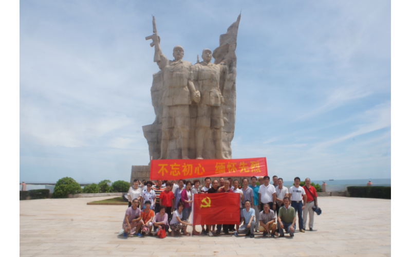 机关服务党总支开展“不忘初心，缅怀先烈”主题党日活动