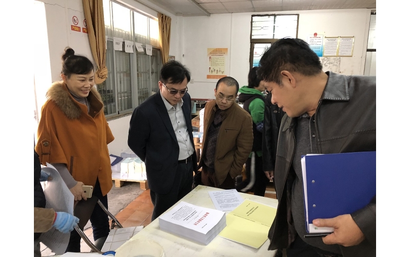 联合资产指导省政府印刷厂做好 省六届人大一次会议文件材料印制准备工作