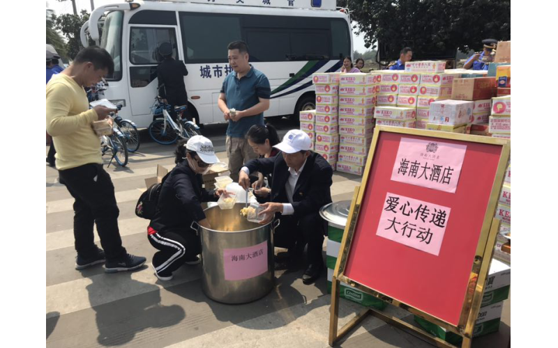 海南大酒店开展爱心活动 为滞留旅客送温暖