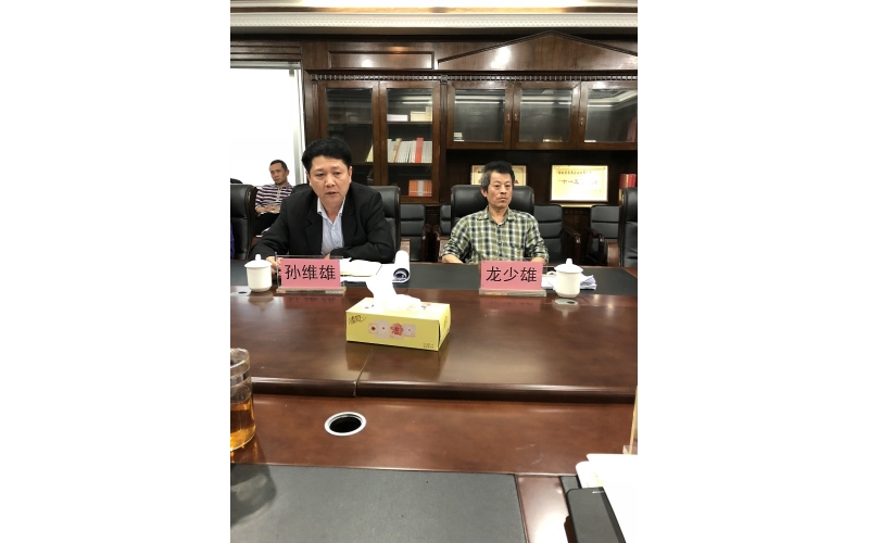 省国资委调整公司班子成员