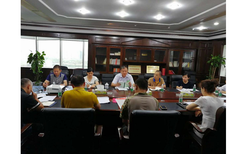 联合资产纪委组织纪监察干部学习 省委七届四次全会等会议精神