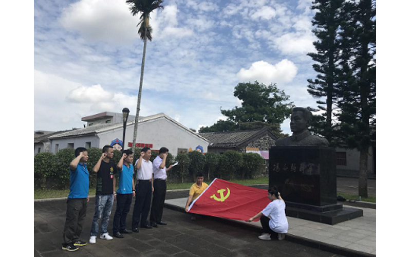 ?海南省房地产开发总公司党支部开展 “不忘初心、一心向党”主题党日活动