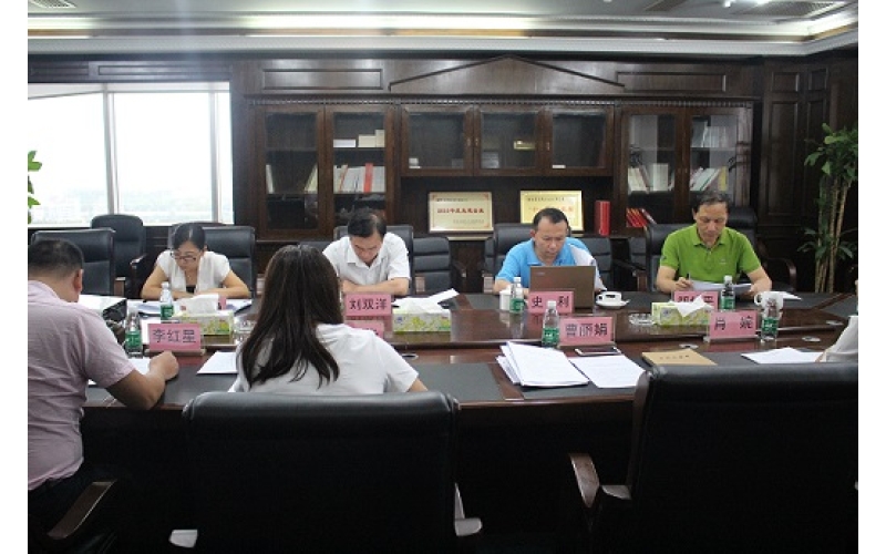 联合资产召开董事会审计与风险管理委员会第一次会议