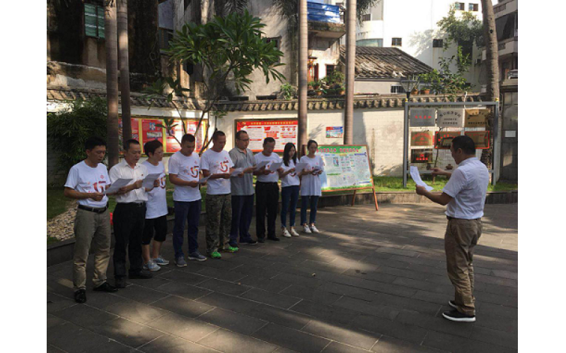 ?省文化经济发展总公司党支部 开展“不忘初心、牢记使命”主题党日活动