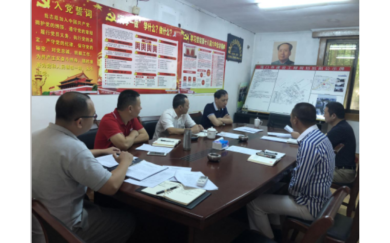省文化经济发展总公司党支部开展“大学习、大研讨、大行动” 活动