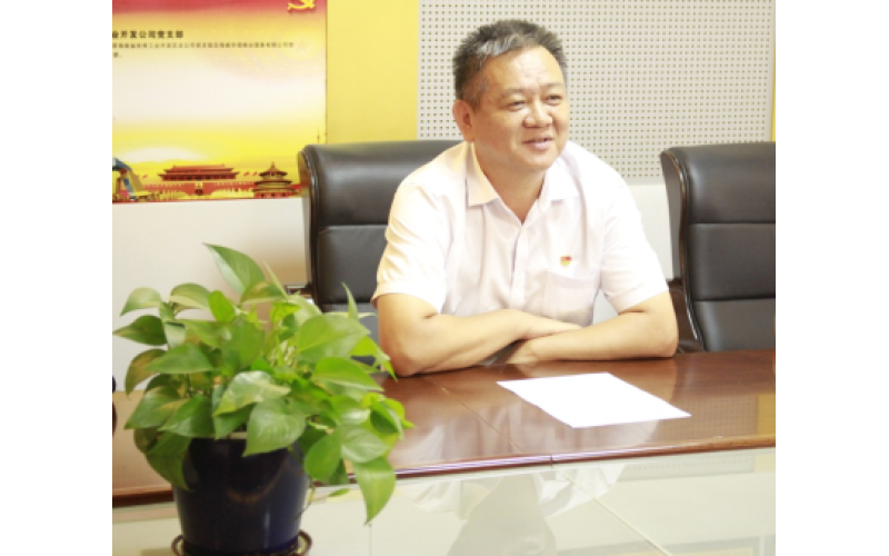 联合资产党委举办“加强支部规范化建设 做好三亮六有十上墙”现场观摩活动