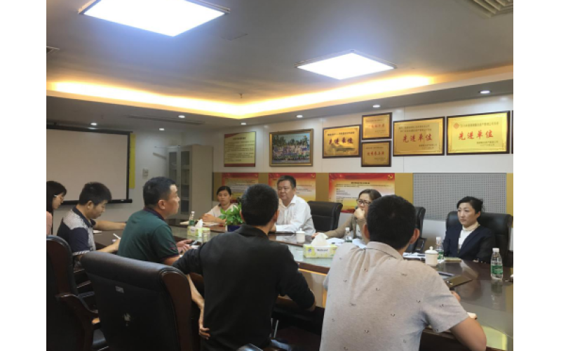 联合资产纪委书记王德海带队到股投公司召开效能监察工作部署会