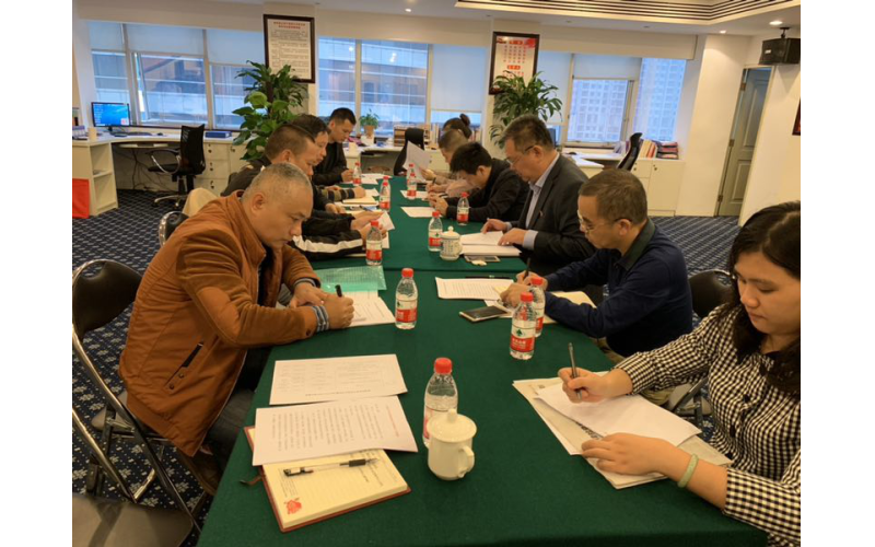 联合资产纪委组织纪检干部学习《中国共产党纪律检查机关监督执纪工作规则》
