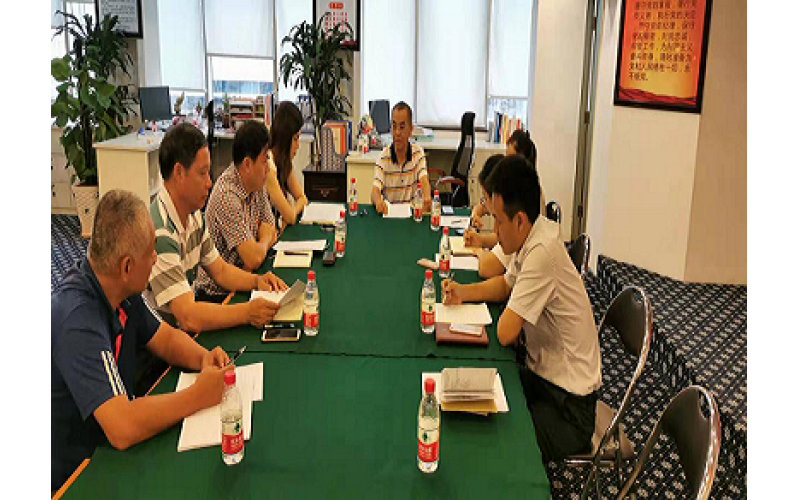联合资产纪委组织纪检监察干部学习新修订的《中国共产党问责条例》
