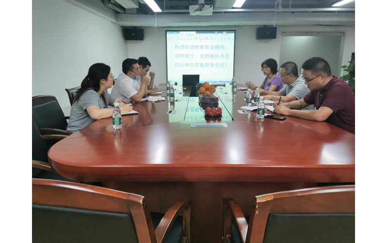 省金融局和财政厅等单位派员省中小企业融资担保公司指导工作