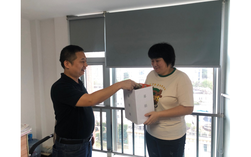 海口联合小额贷款有限公司组织员工开展爱心助残募捐活动