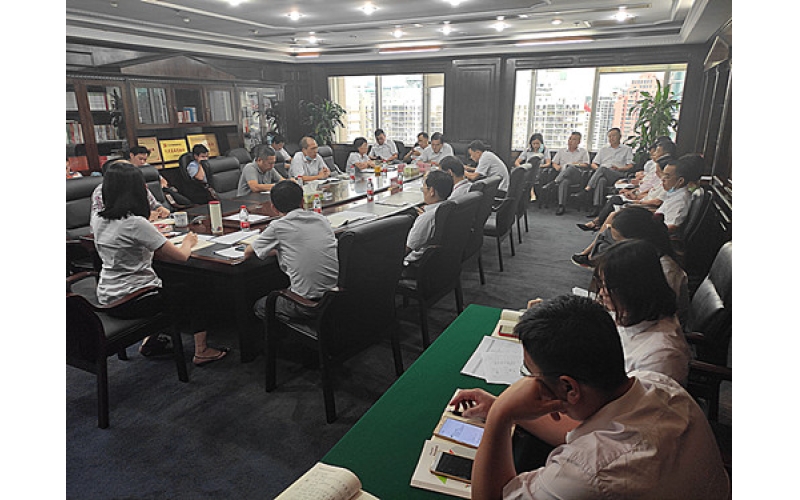 联合资产召开2020年上半年经济分析会