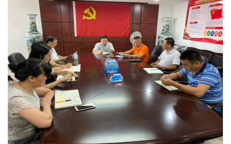 省文化经济发展总公司召开安全生产月专题会议贯彻落实安全生产工作