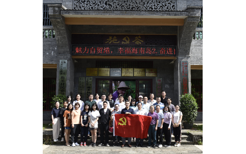 联合资产党委组织开展庆祝建党99周年“七一”主题党日活动