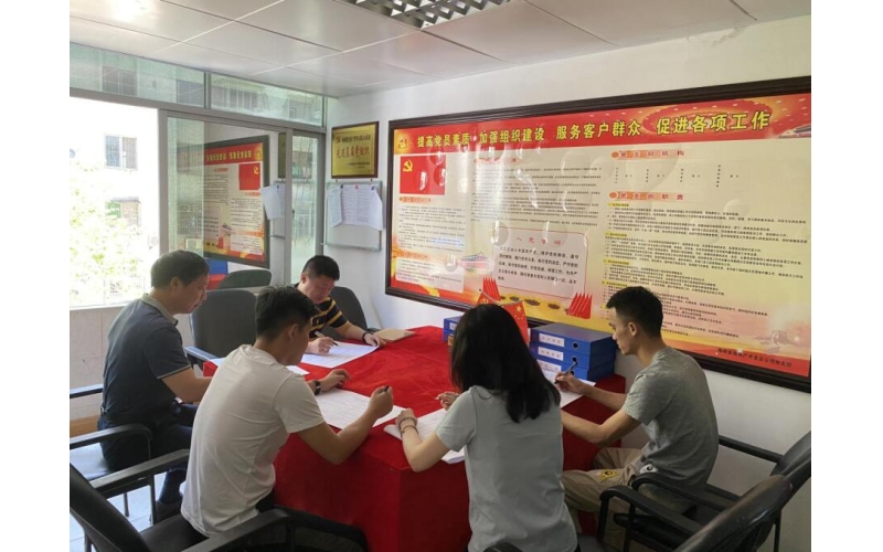 省房党支部组织开展自贸港重点政策知识测试