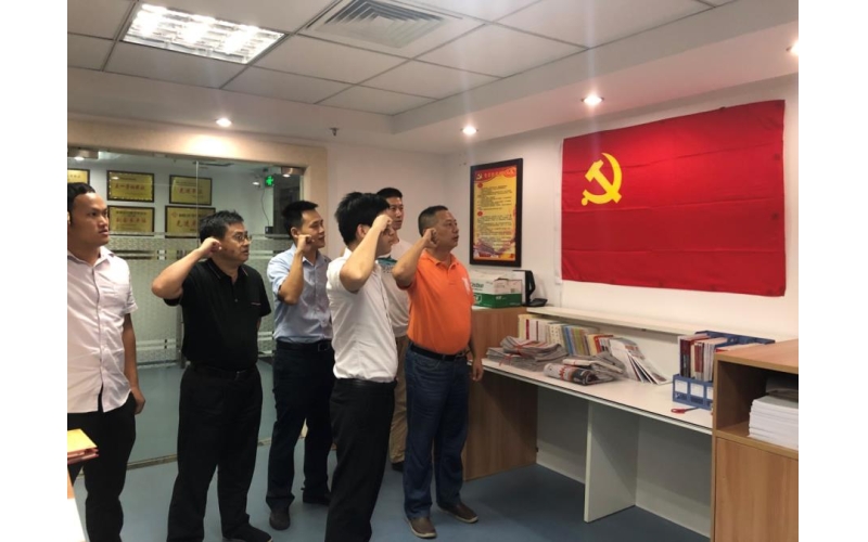 小贷党支部开展党员过“政治生日”活动