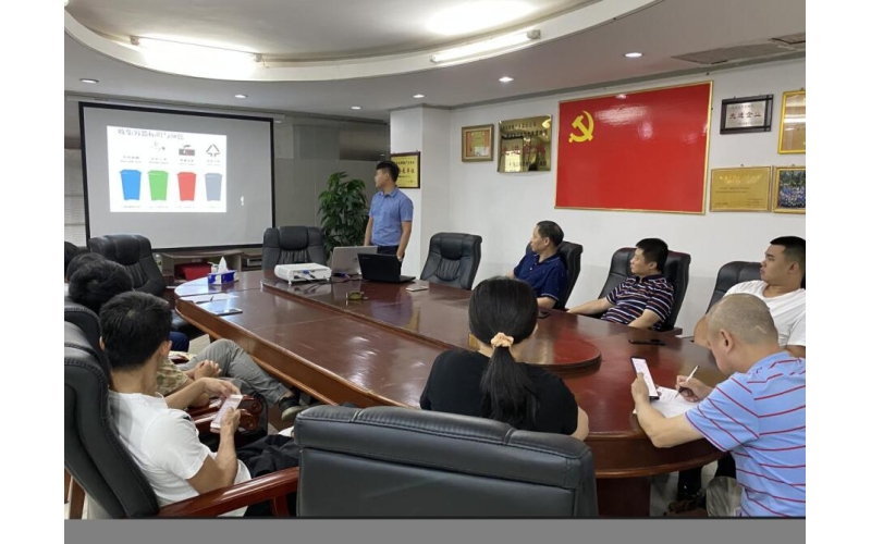 省房党支部组织开展“垃圾分类新时尚、党员先行做示范”活动