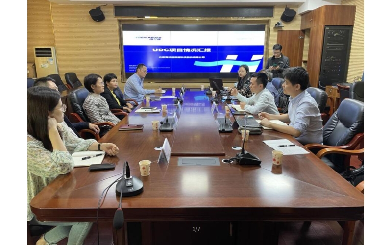 省信投公司组织技术专家团队赴昌江调研考察海底数据中心项目