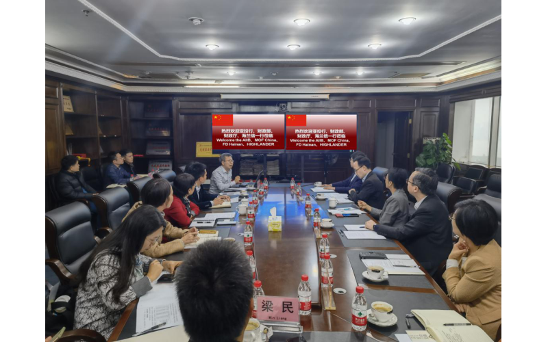 亚投行、财政部考评小组赴海南信投考评海底数据中心项目