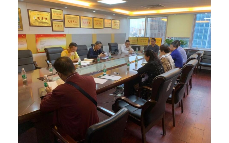 华琨公司和扶贫公司召开全体员工大会传达学习公司系统2021年工作会议精神