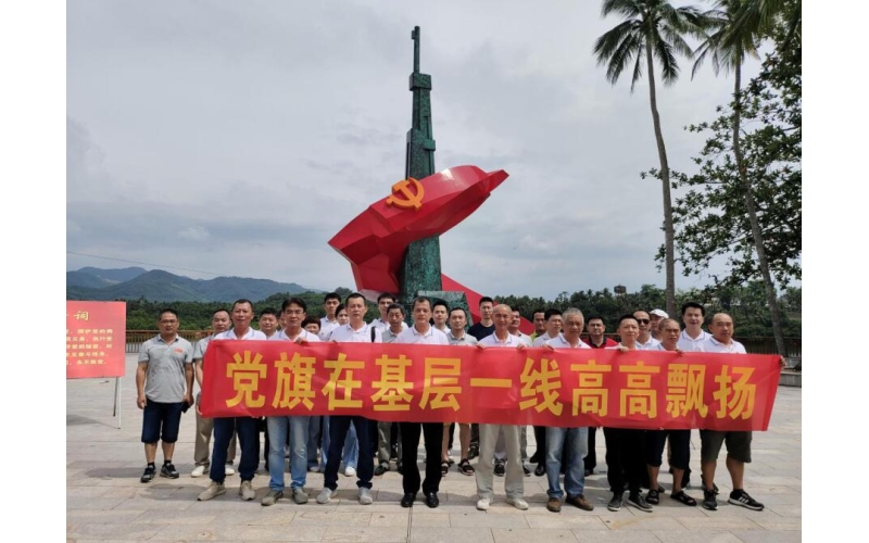 省机关服务总公司党支部开展“党旗在基层一线高高飘扬”主题党日活动