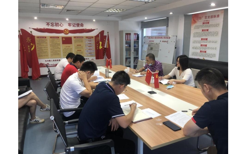 联合小贷党支部召开党史学习教育专题组织生活会