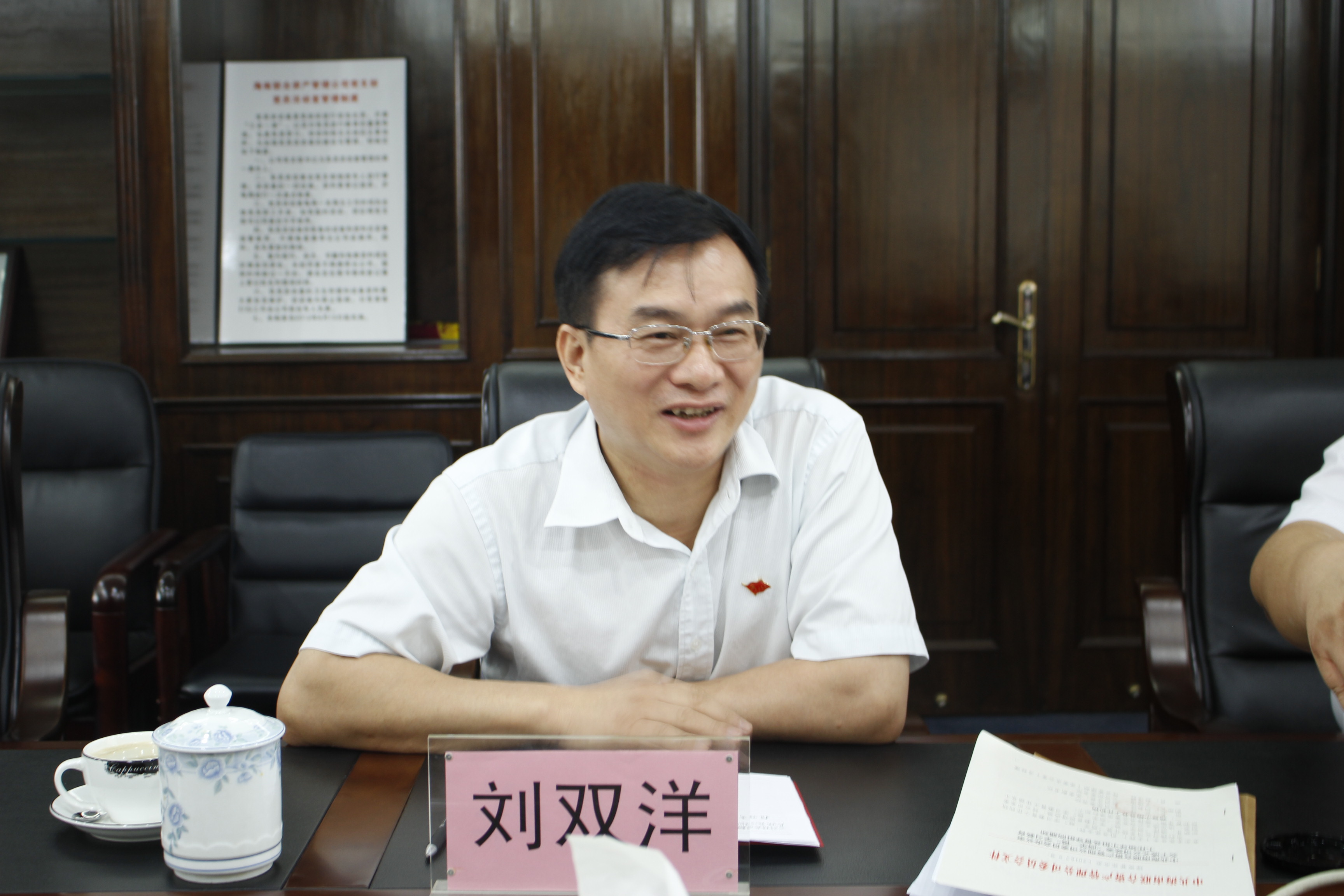 海南联合资产