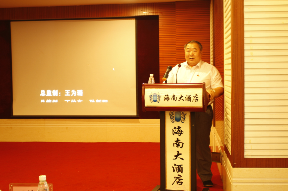 海南联合资产