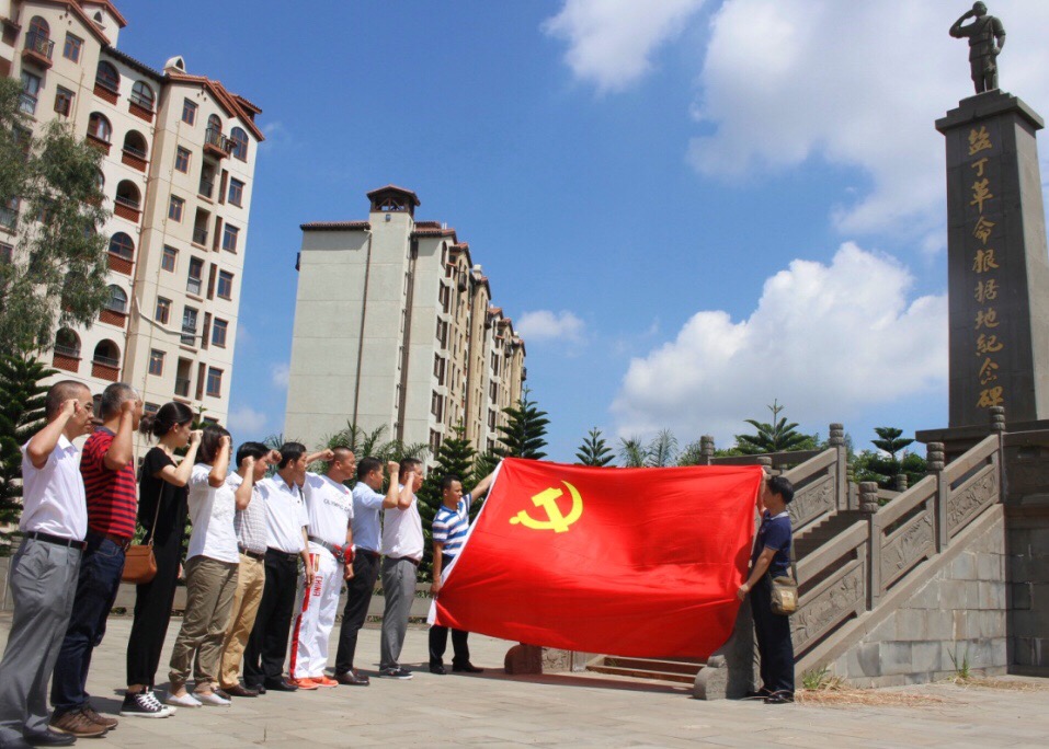 海南联合资产