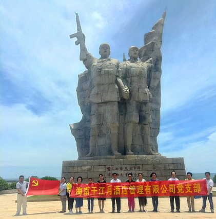 海南联合资产