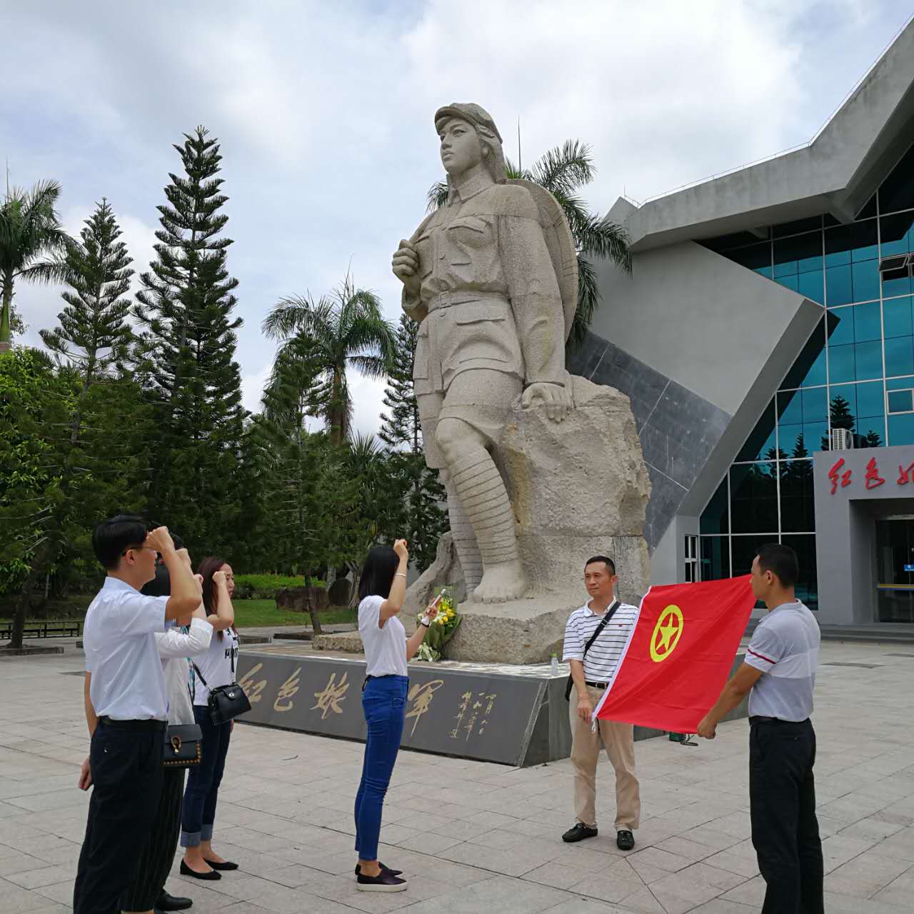 海南联合资产