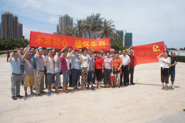 海南联合资产