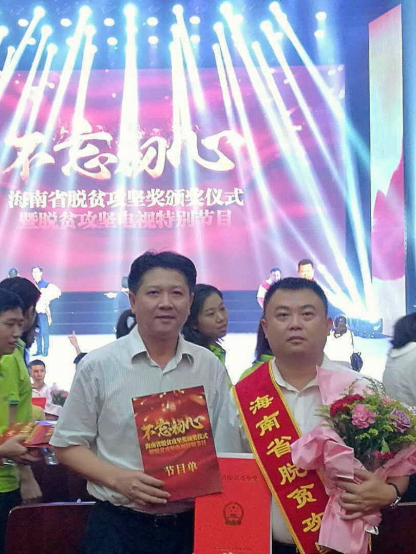 海南联合资产