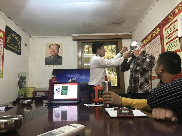 海南联合资产