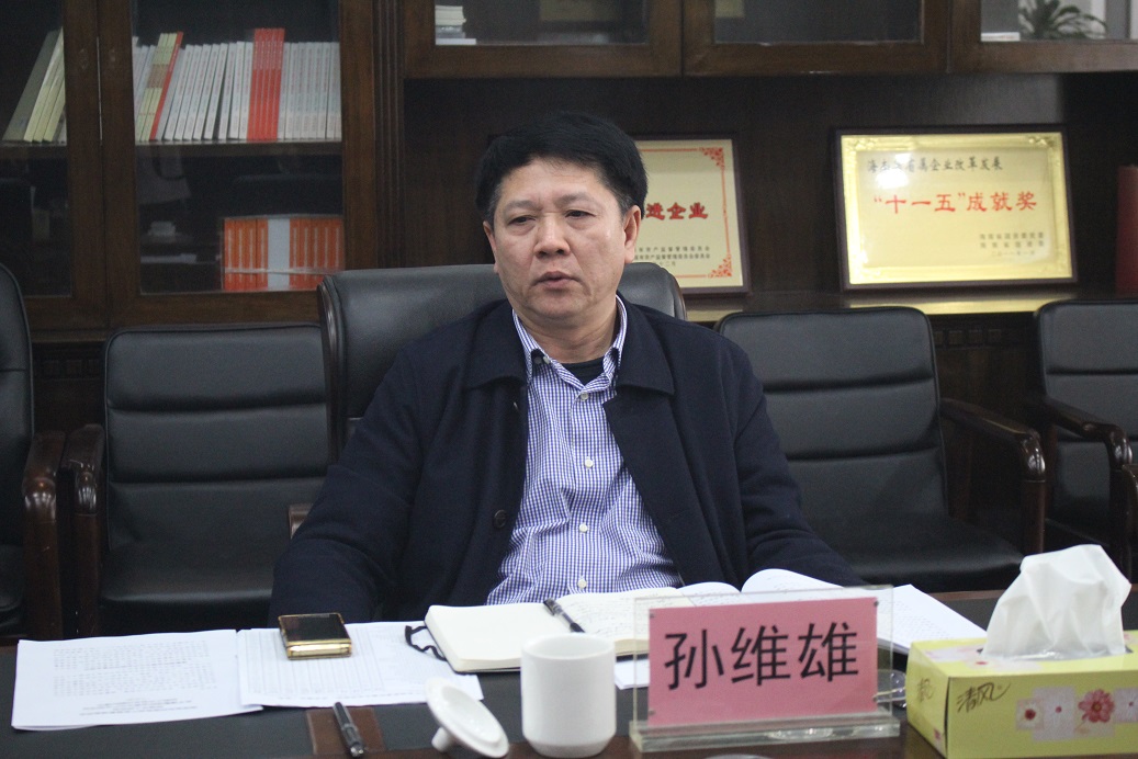 海南联合资产