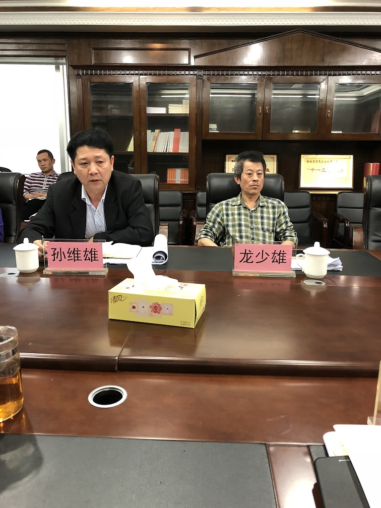 海南联合资产