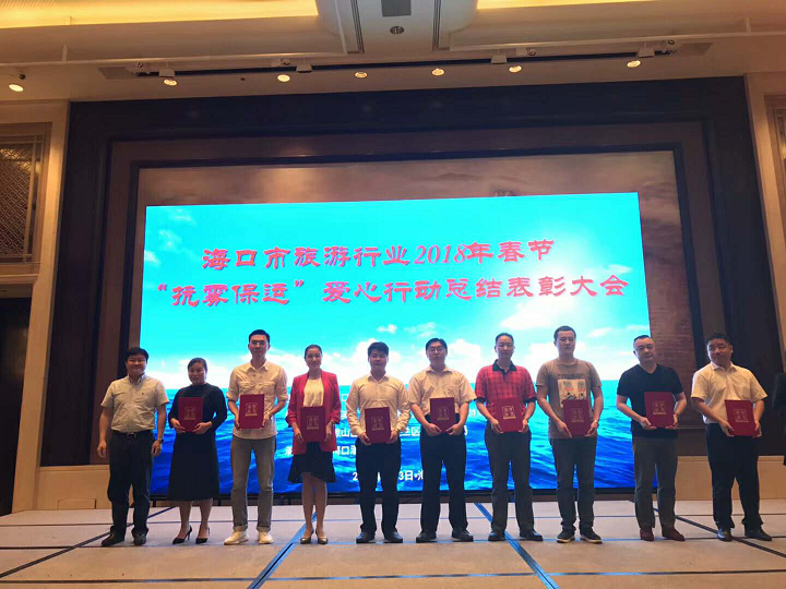 海南联合资产