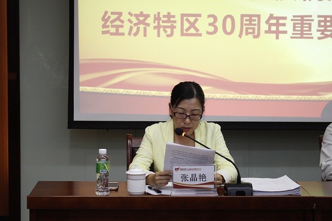 海南联合资产