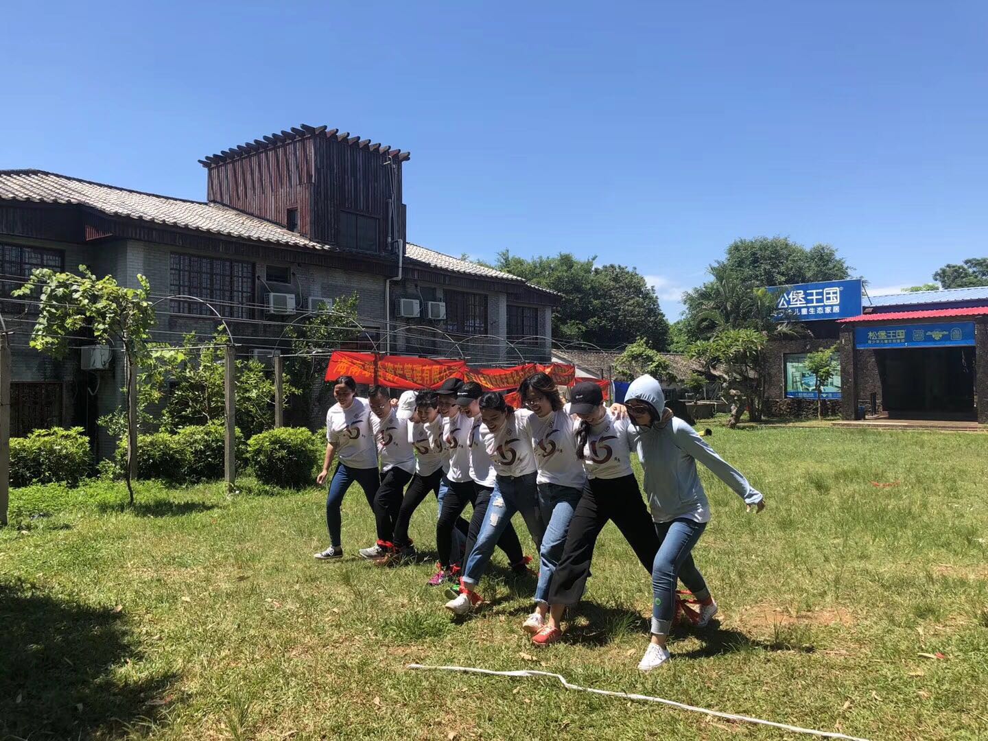 海南联合资产