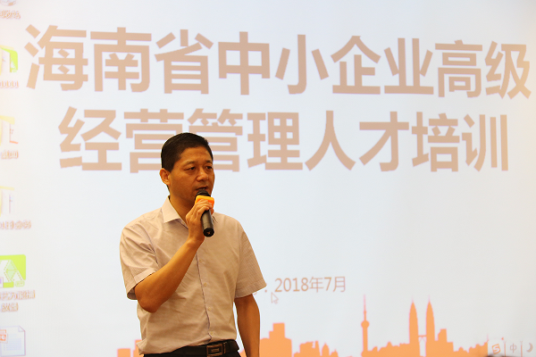 海南联合资产