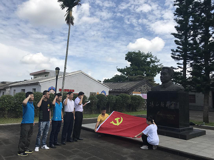 海南联合资产