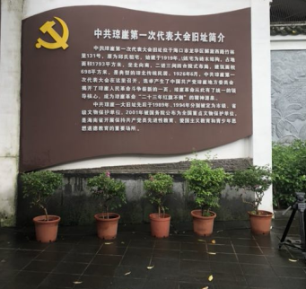 海南联合资产