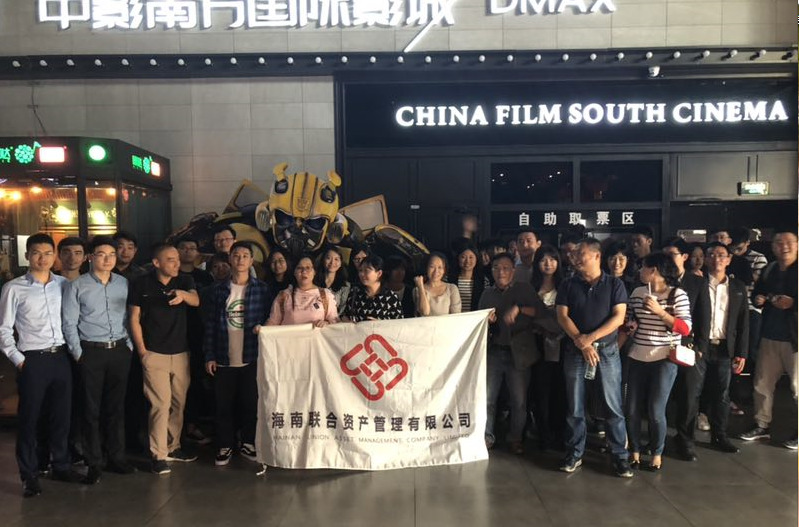 海南联合资产 海南联合资产